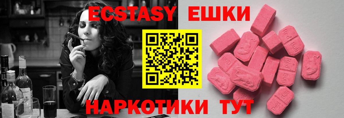ЭКСТАЗИ Cube Белорецк