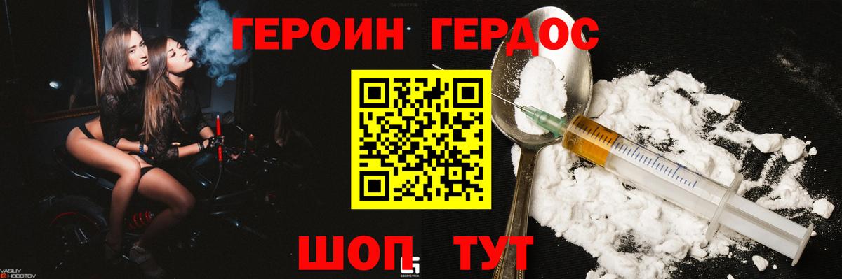 Альфа ПВП Белорецк