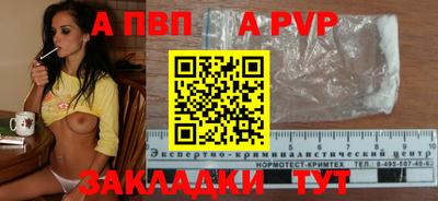кристаллы Белорецк