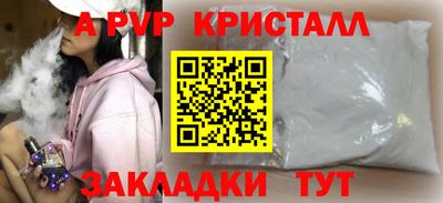 шишки Боровичи