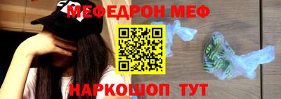 соль курить ск Брянск