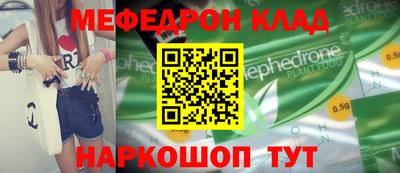 дистиллят марихуана Бердск