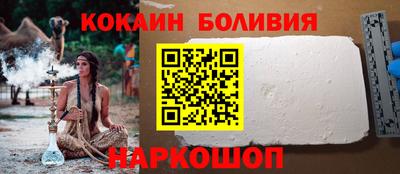 стаф Белореченск