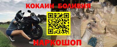 шишки Боровичи