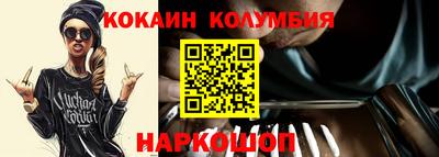 стаф Белореченск