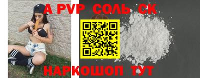амф Братск