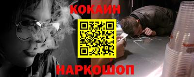 кристаллы Белорецк