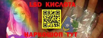 кристаллы Белорецк