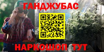 дистиллят марихуана Бердск
