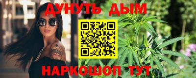 соль курить ск Брянск