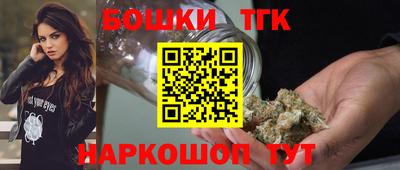 кристаллы Белорецк