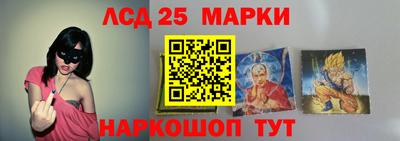 кристаллы Белорецк