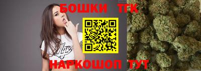 дистиллят марихуана Бердск