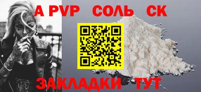 шишки Боровичи