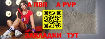 кристаллы Белорецк