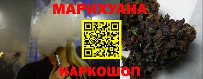 соль курить ск Брянск