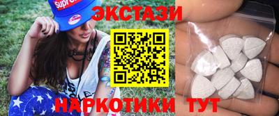 стаф Белореченск