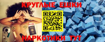 стаф Белореченск