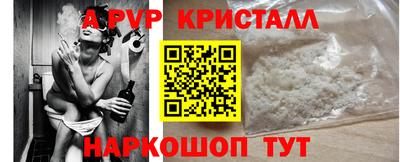 соль курить ск Брянск