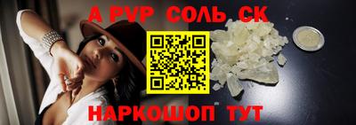 стаф Белореченск