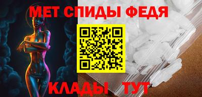 кристаллы Белорецк