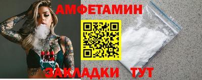 стаф Белореченск