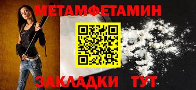 дистиллят марихуана Бердск