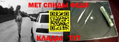 дистиллят марихуана Бердск