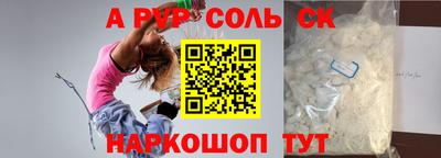 кристаллы Белорецк