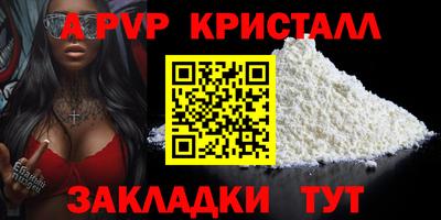 стаф Белореченск