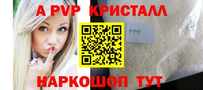 кристаллы Белорецк