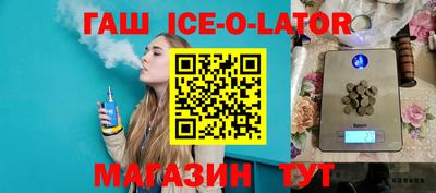 кристаллы Белорецк