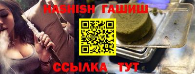 стаф Белореченск