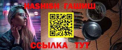 кристаллы Белорецк