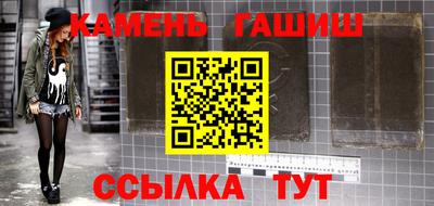 дистиллят марихуана Бердск