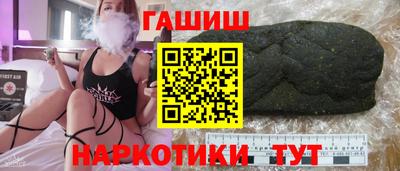 стаф Белореченск