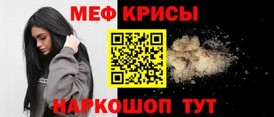 стаф Белореченск