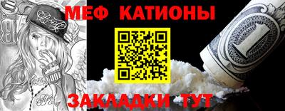 кристаллы Белорецк
