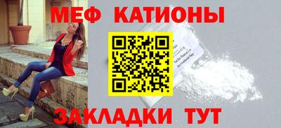 кристаллы Белорецк