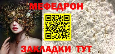 шишки Боровичи