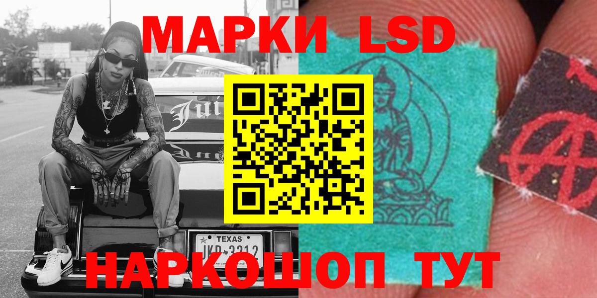 Марки NBOMe 1500мкг  Вход с VPN  Марки NBOMe  Белорецк  Марки NBOMe 1500мкг 
